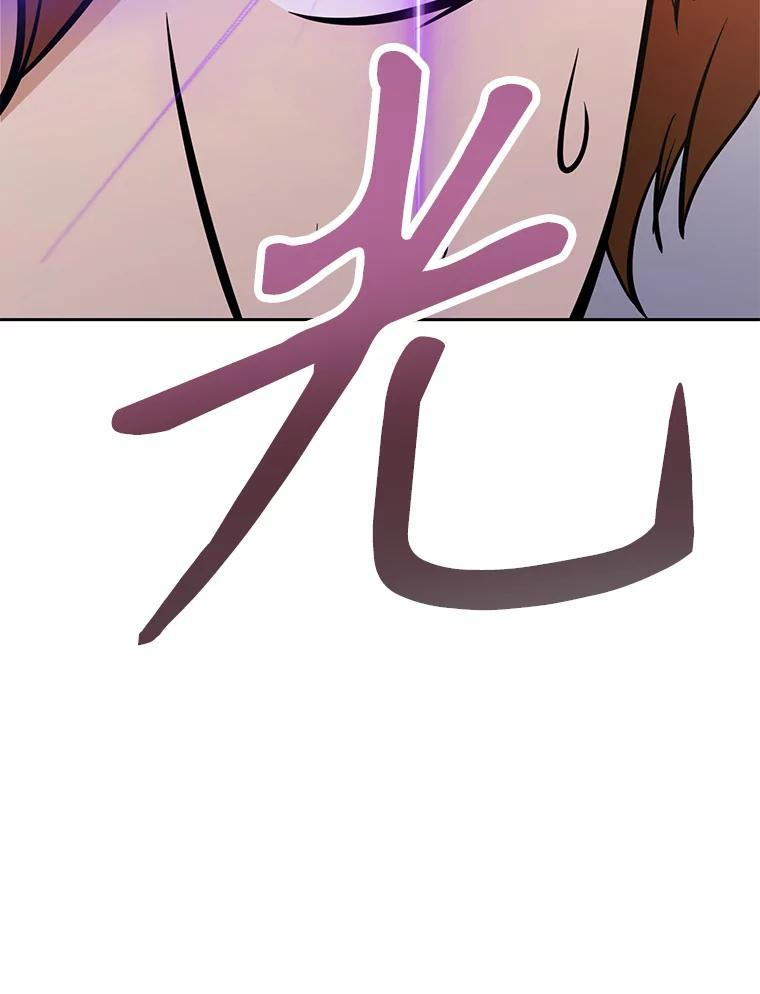 35.进入次元门 第224页