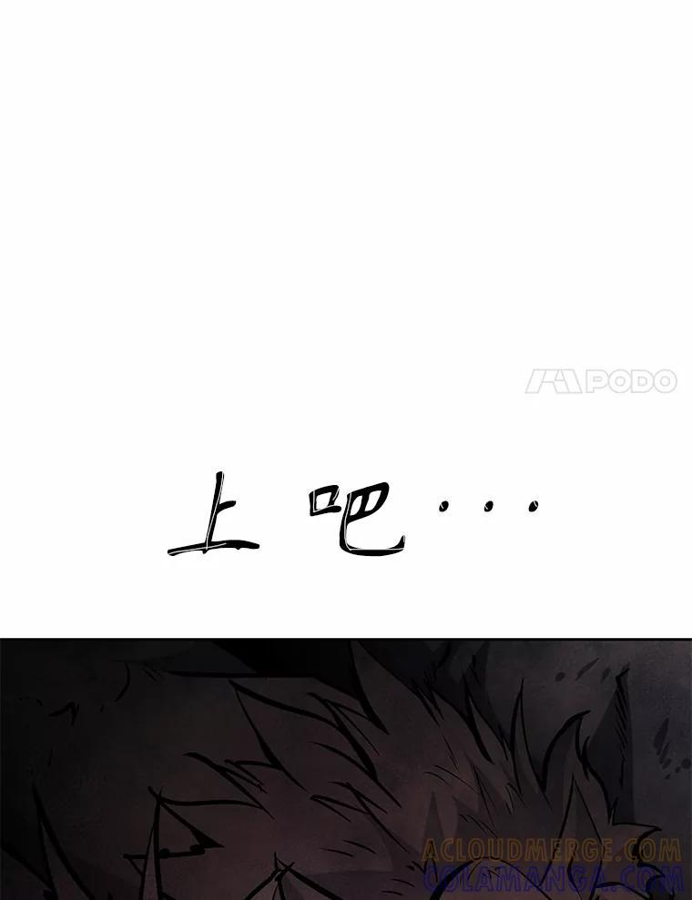 35.进入次元门 第225页