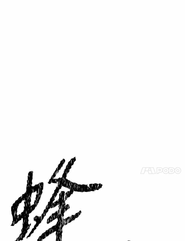 35.进入次元门 第228页