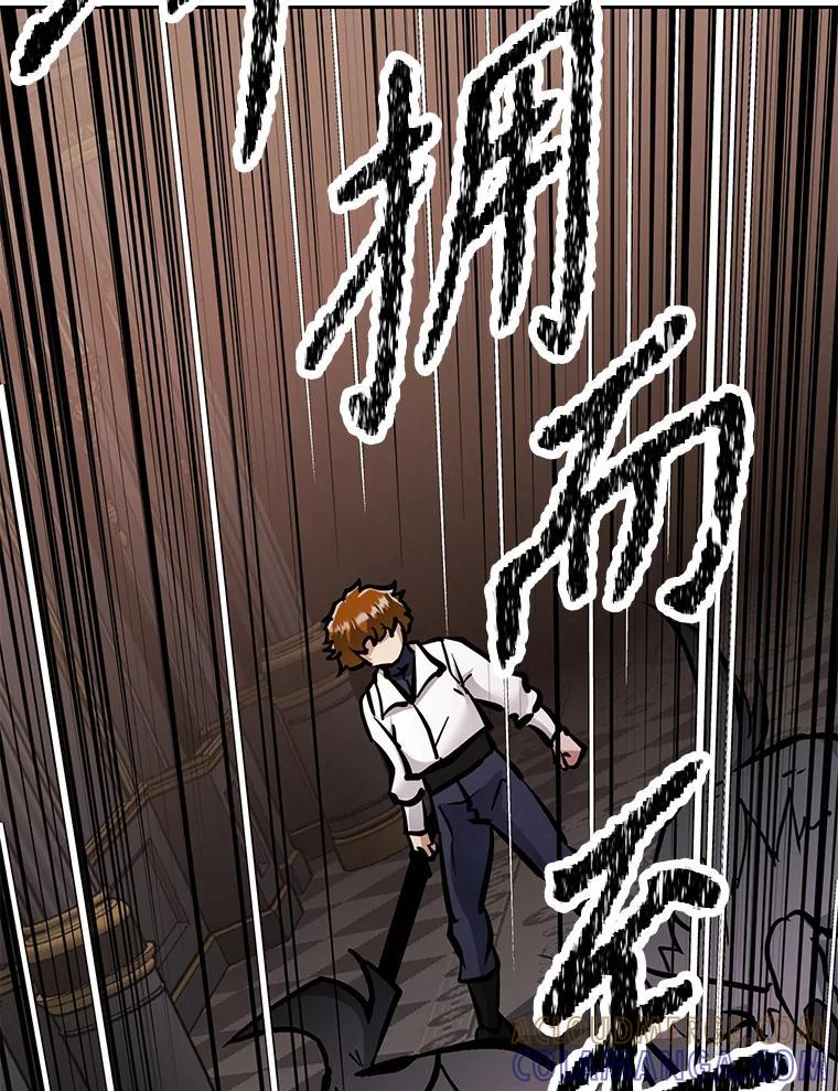 35.进入次元门 第229页