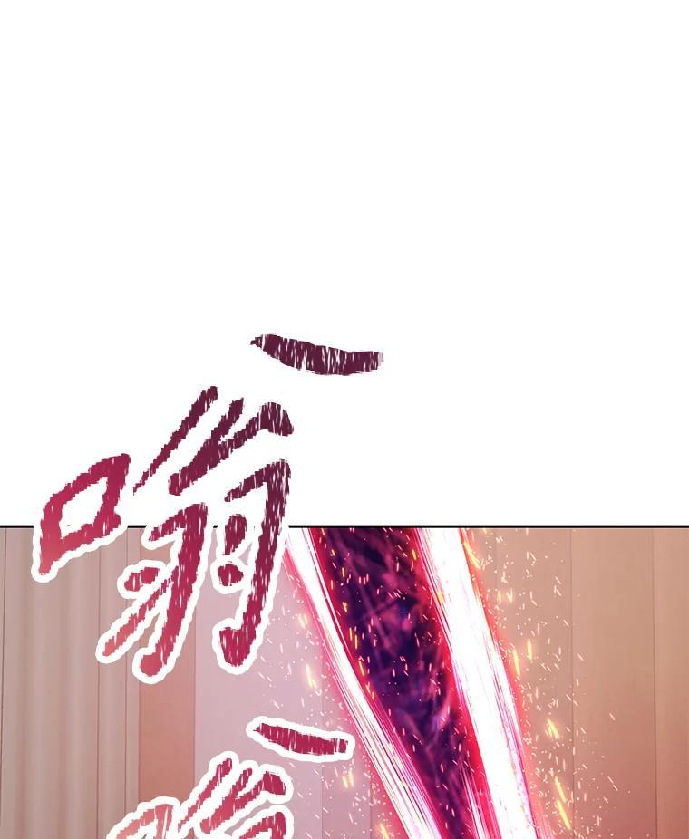 35.进入次元门 第234页