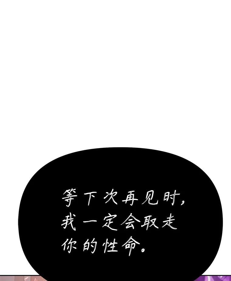 35.进入次元门 第240页
