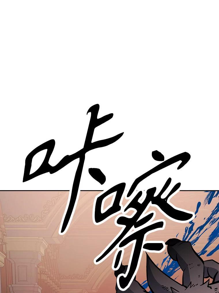 35.进入次元门 第247页