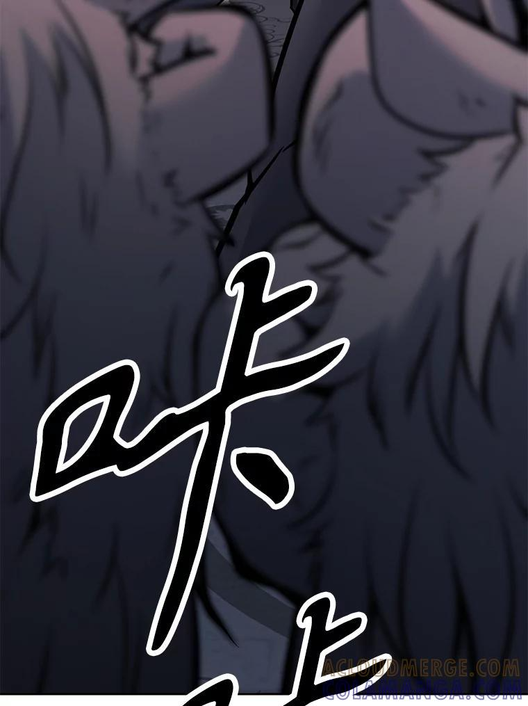 35.进入次元门 第249页