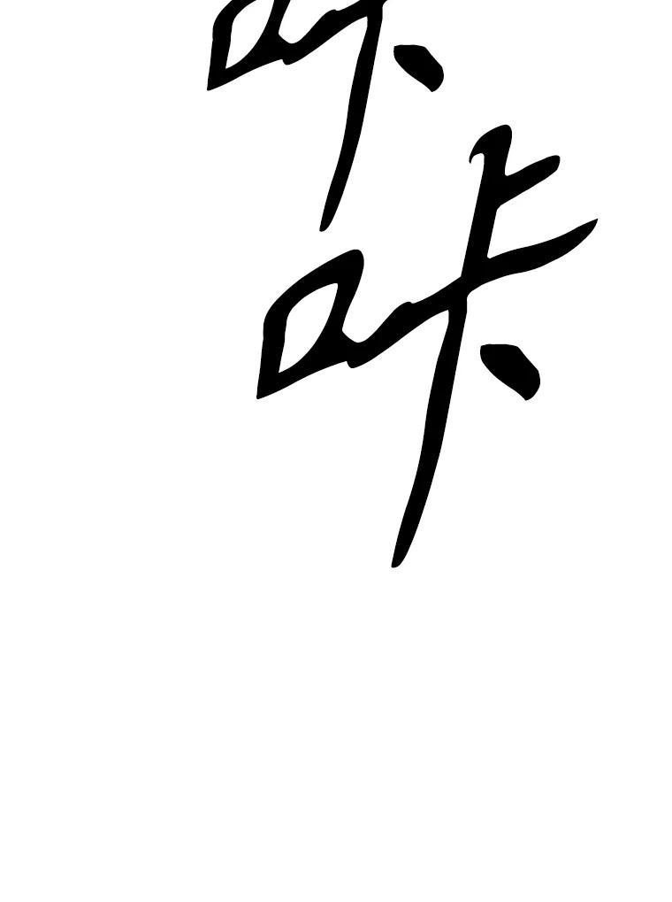 35.进入次元门 第250页