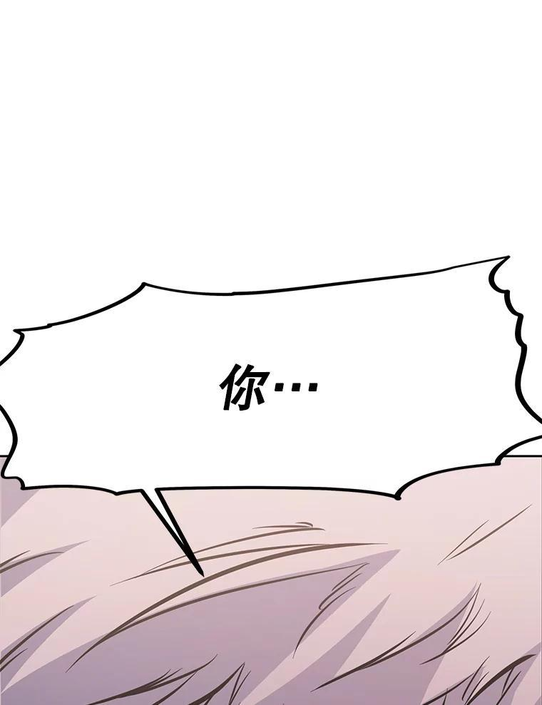 35.进入次元门 第251页