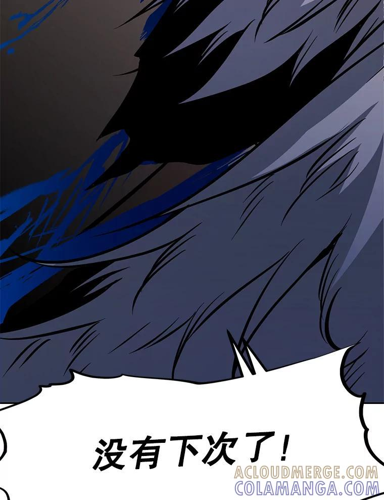 35.进入次元门 第253页