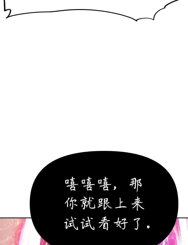 35.进入次元门 第254页