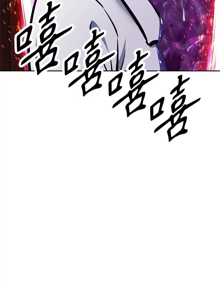 35.进入次元门 第256页