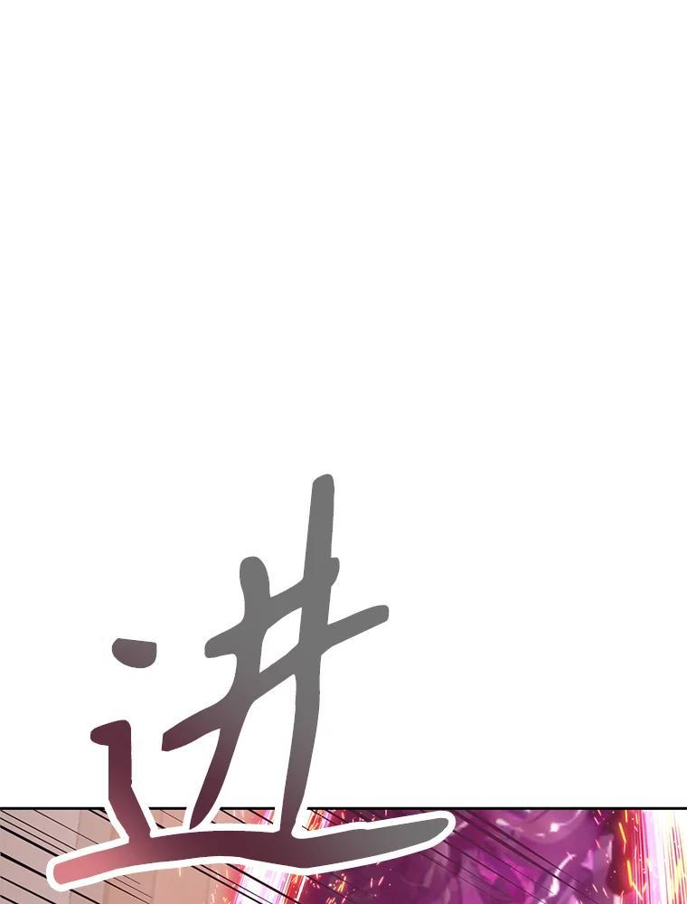 35.进入次元门 第263页