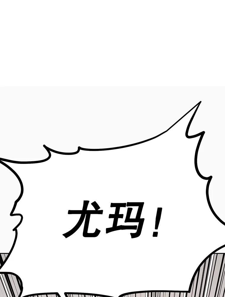 35.进入次元门 第266页