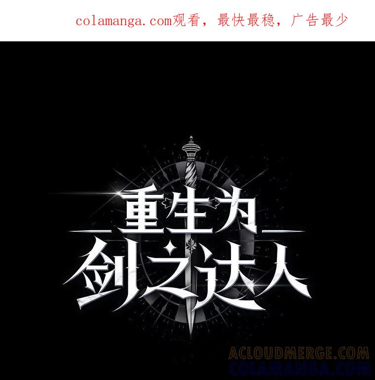 36.神秘人 第1页
