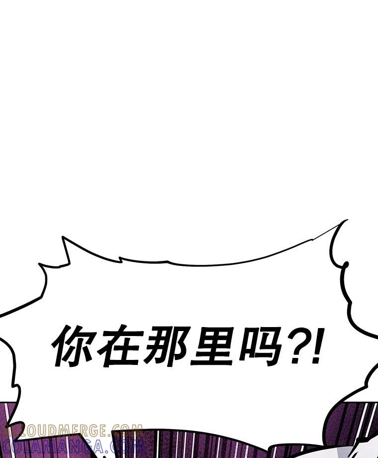 36.神秘人 第13页