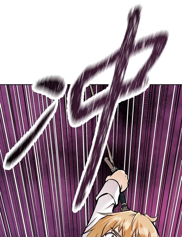 36.神秘人 第20页