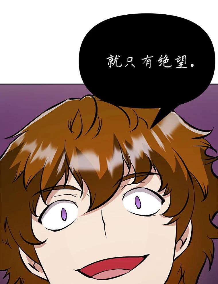 36.神秘人 第27页