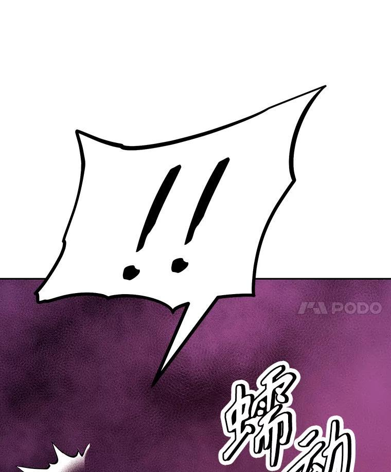 36.神秘人 第38页