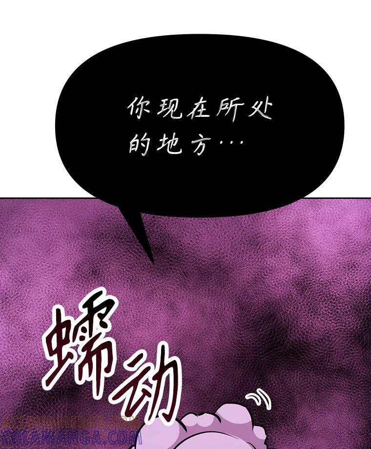 36.神秘人 第41页