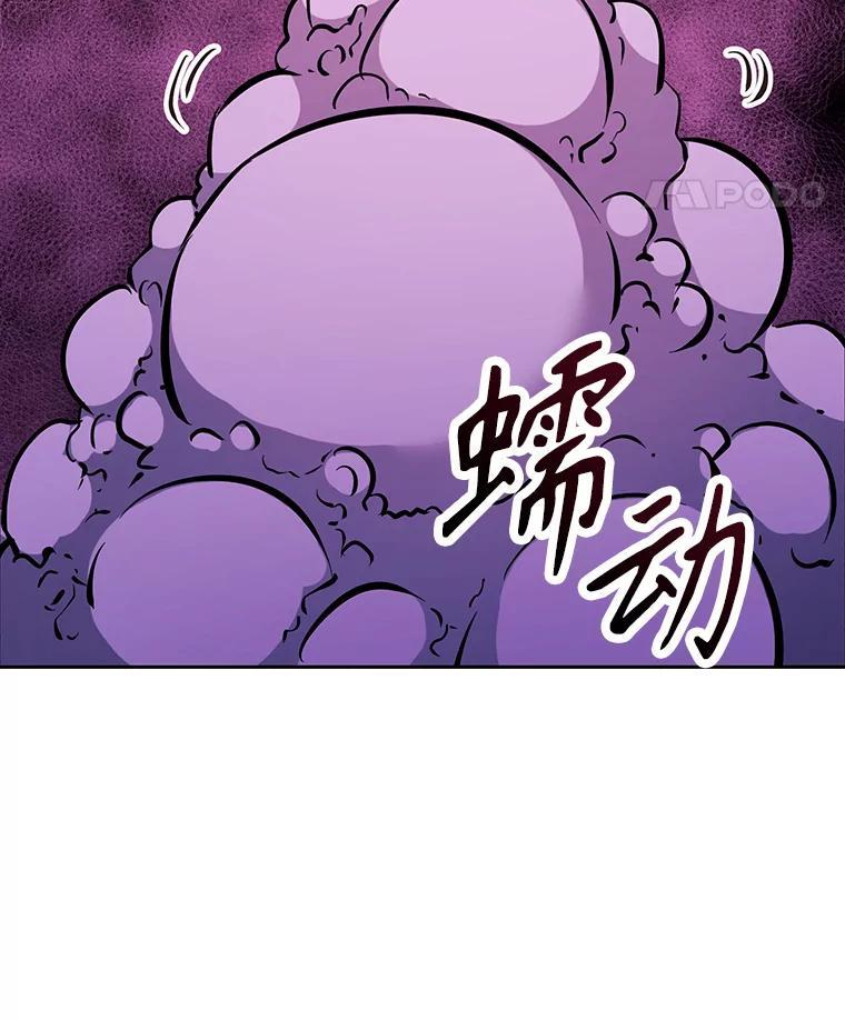 36.神秘人 第42页