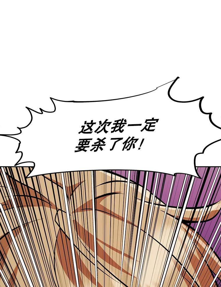 36.神秘人 第47页