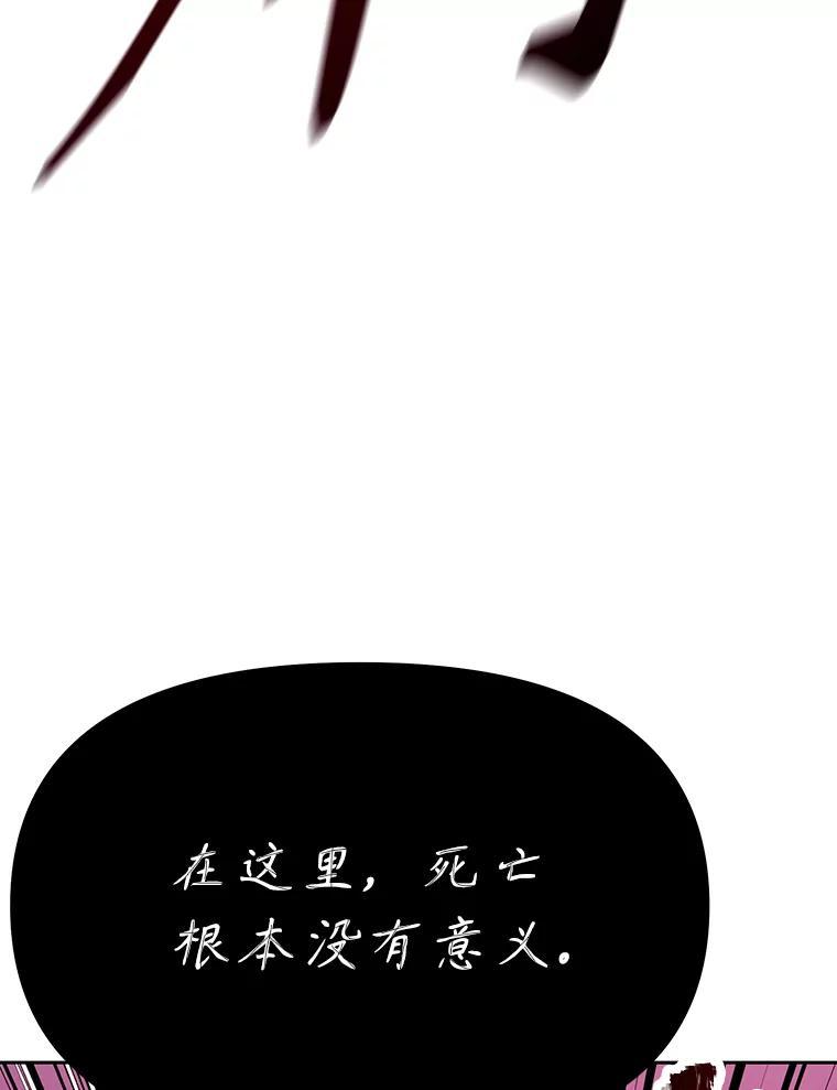 36.神秘人 第50页