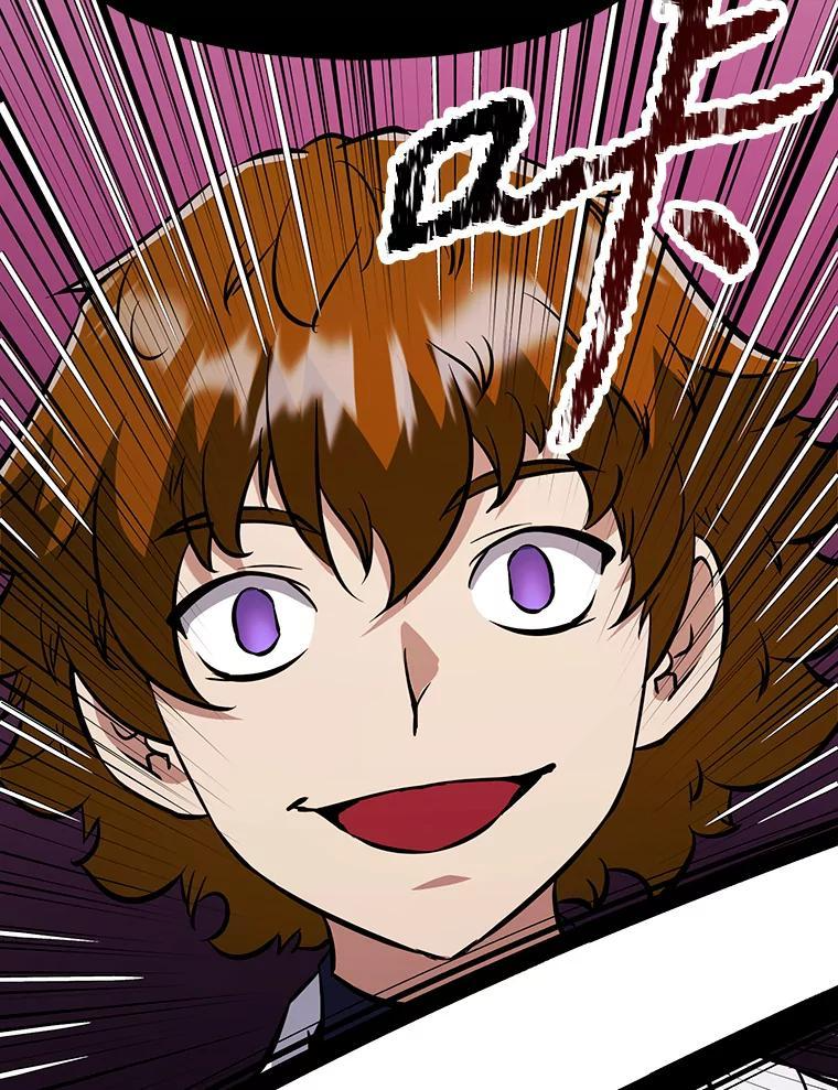 36.神秘人 第51页