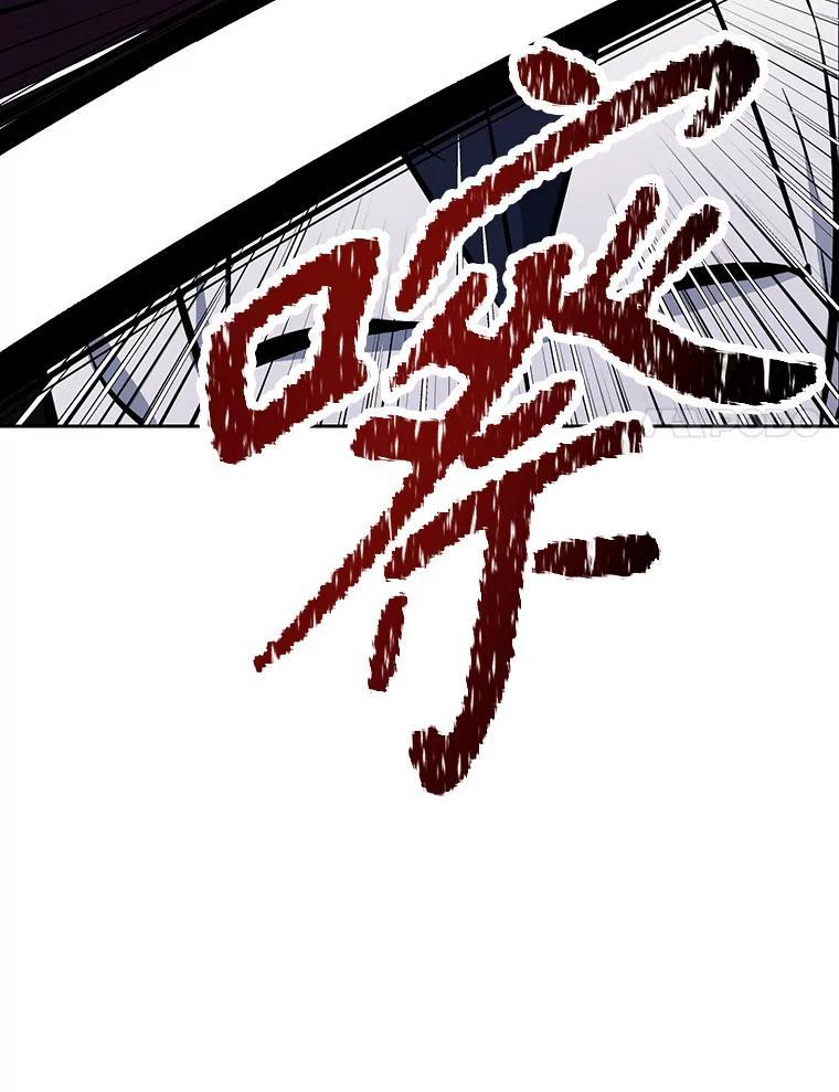 36.神秘人 第52页