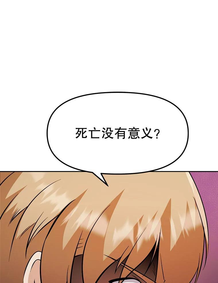 36.神秘人 第56页