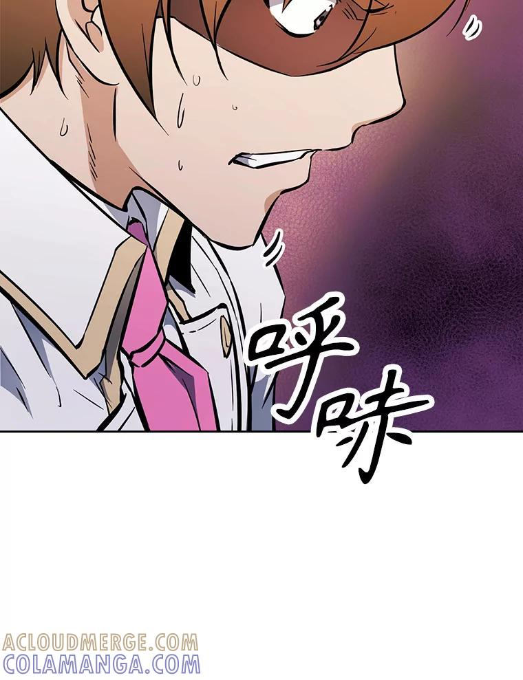 36.神秘人 第57页