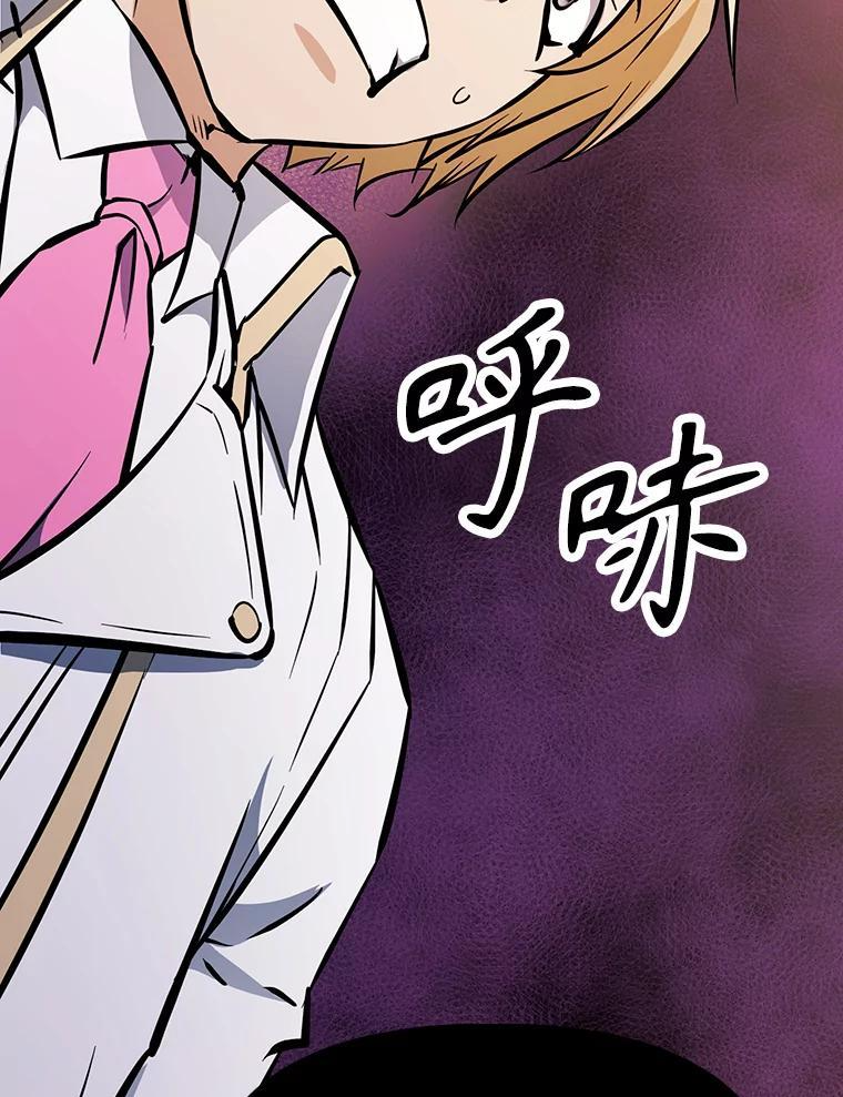 36.神秘人 第59页