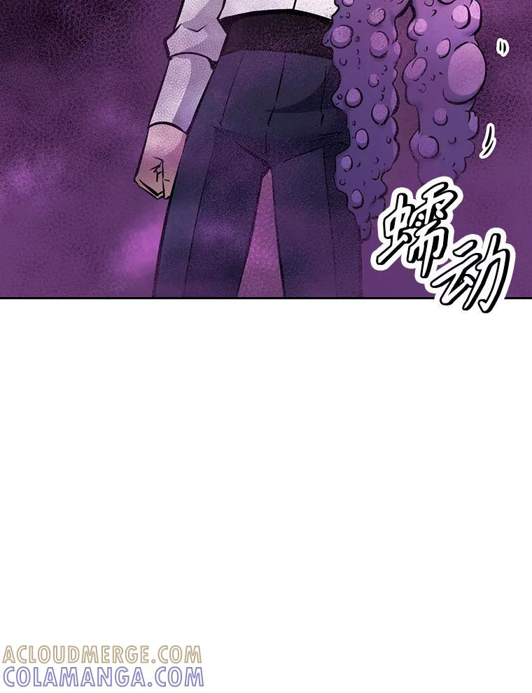 36.神秘人 第61页