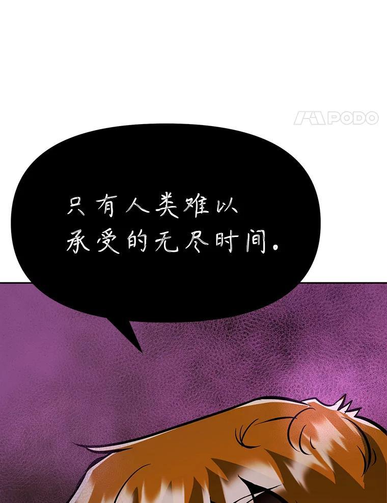 36.神秘人 第62页