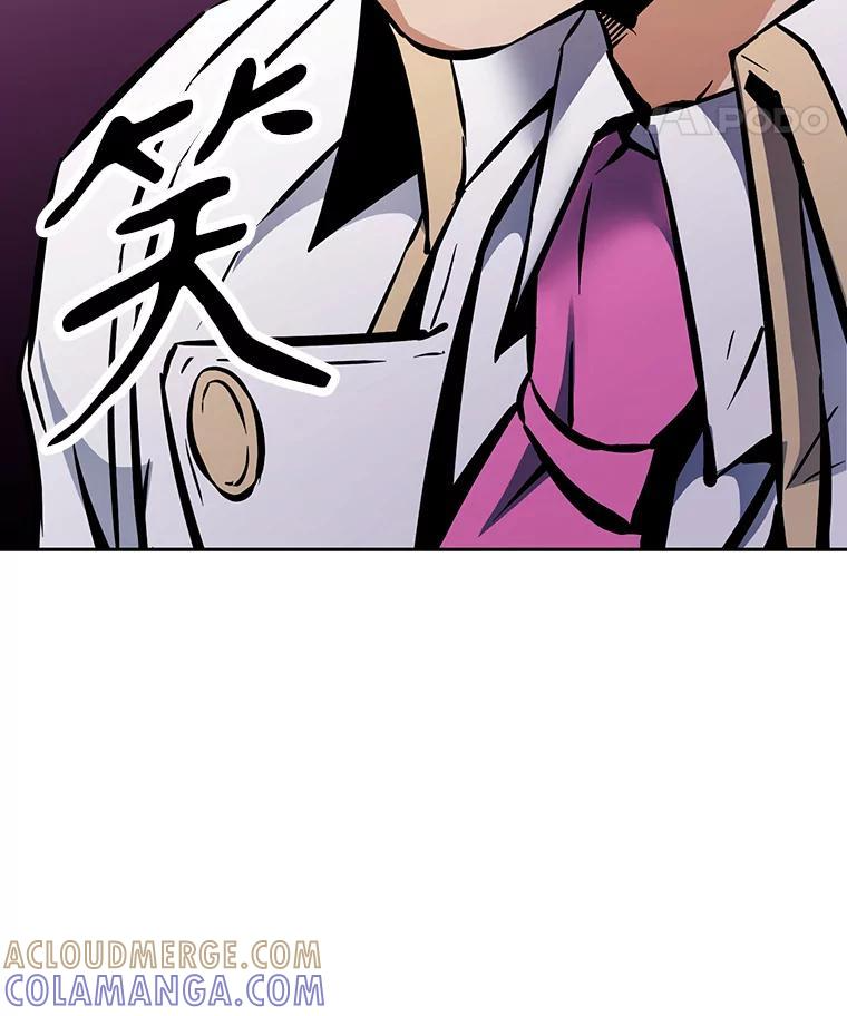 36.神秘人 第69页
