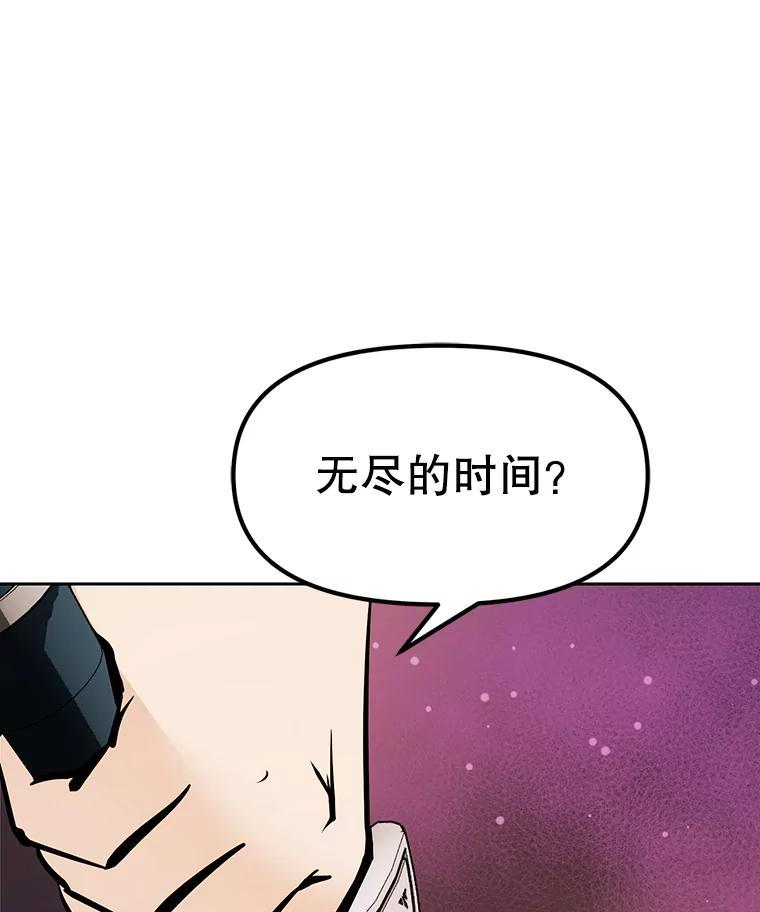 36.神秘人 第70页