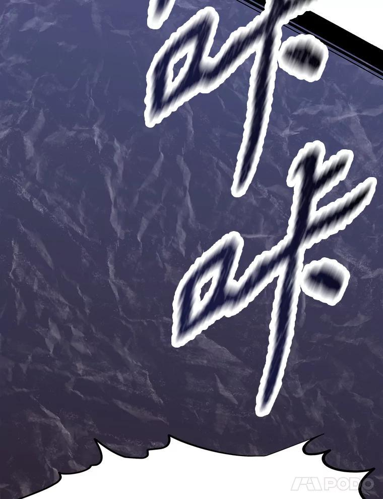36.神秘人 第76页