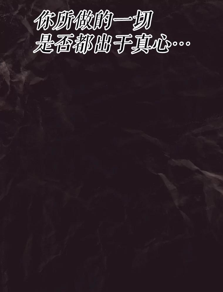 36.神秘人 第90页