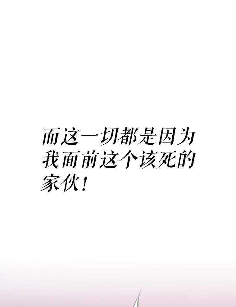 36.神秘人 第100页