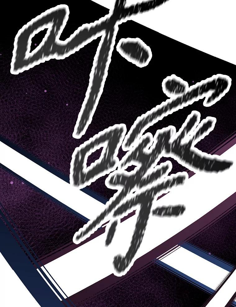 36.神秘人 第103页