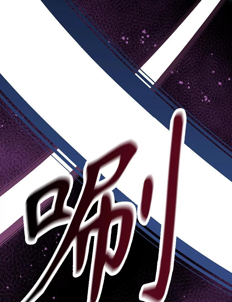 36.神秘人 第104页