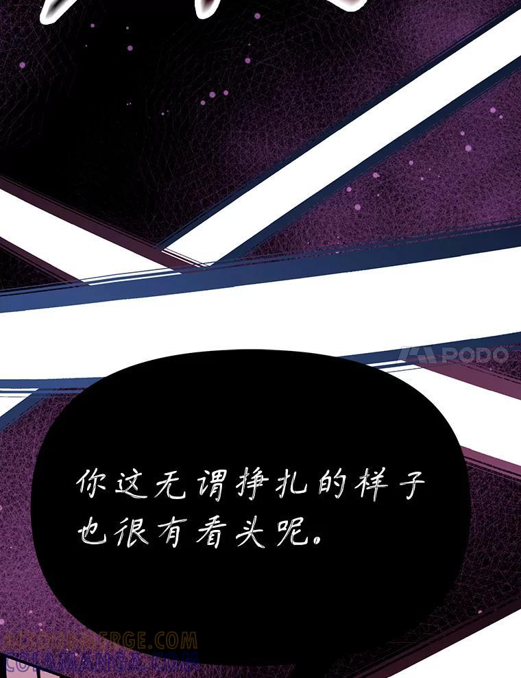 36.神秘人 第105页