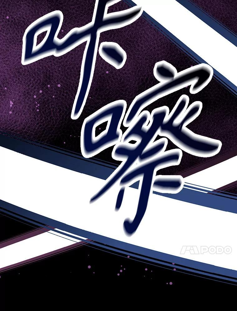 36.神秘人 第108页