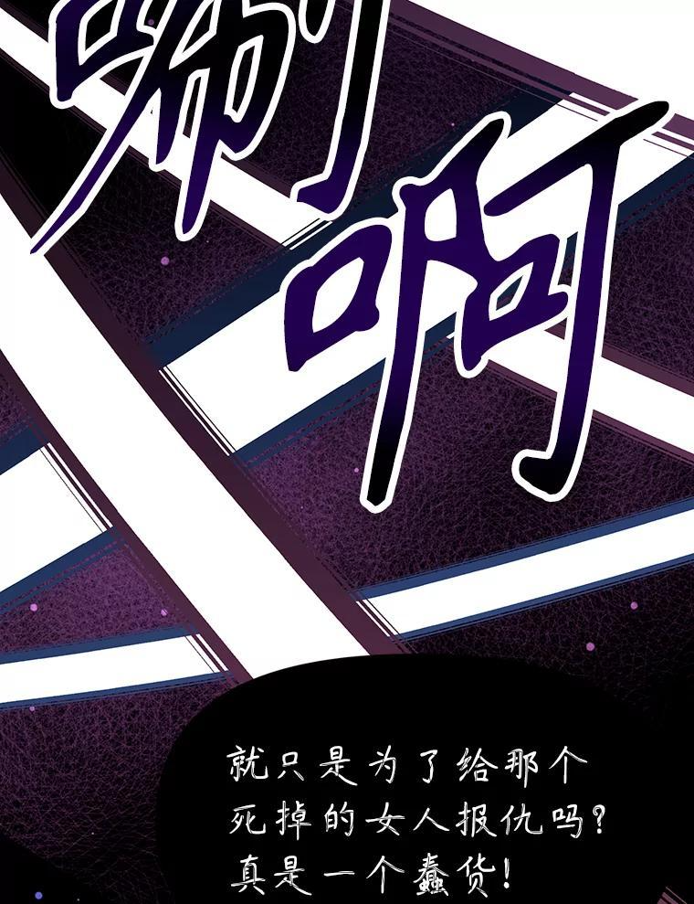 36.神秘人 第111页