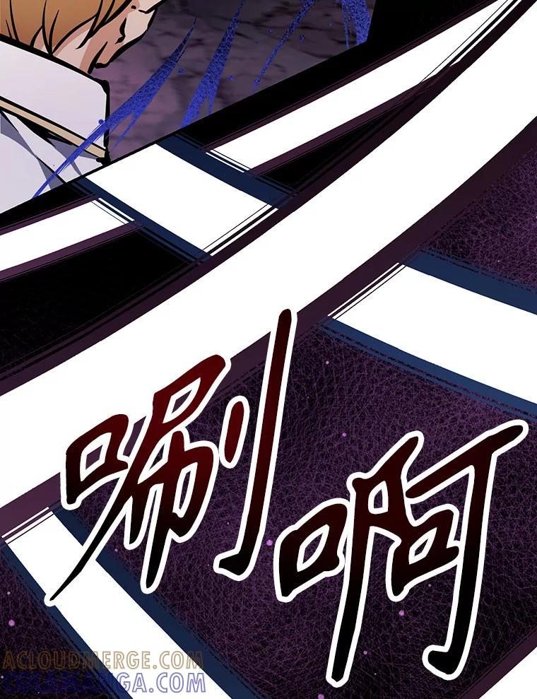 36.神秘人 第113页