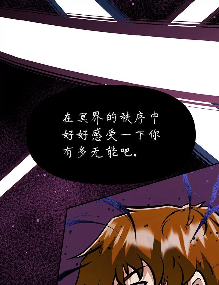 36.神秘人 第114页