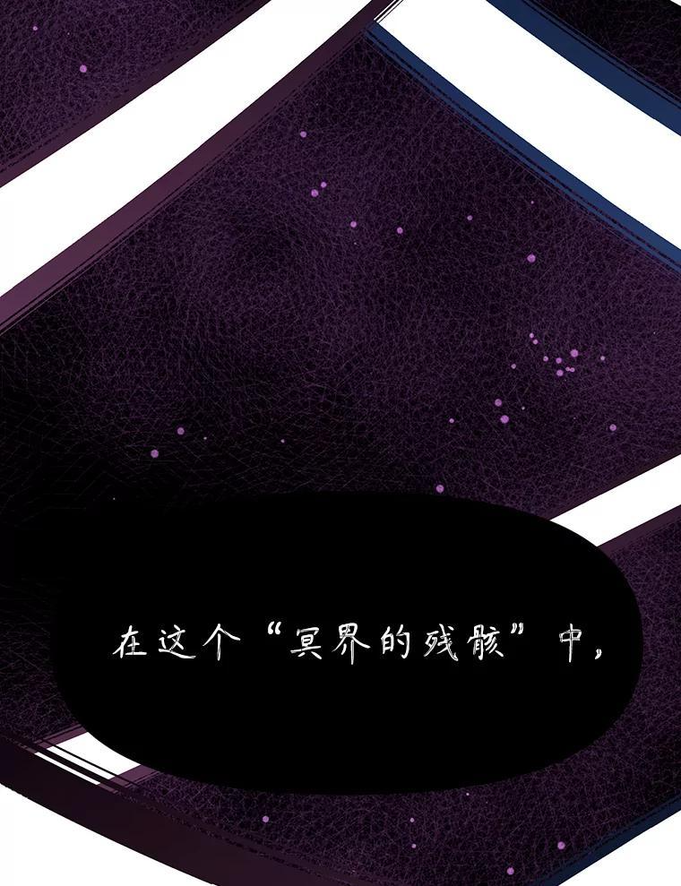 36.神秘人 第116页