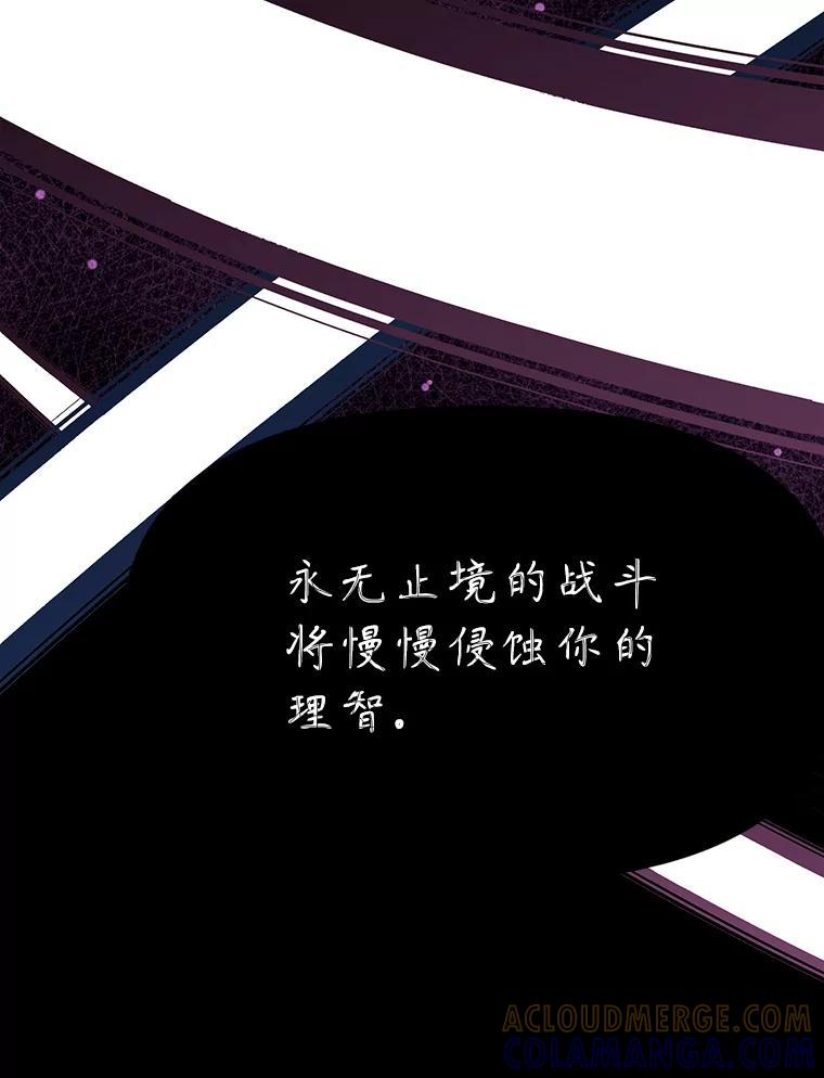 36.神秘人 第117页