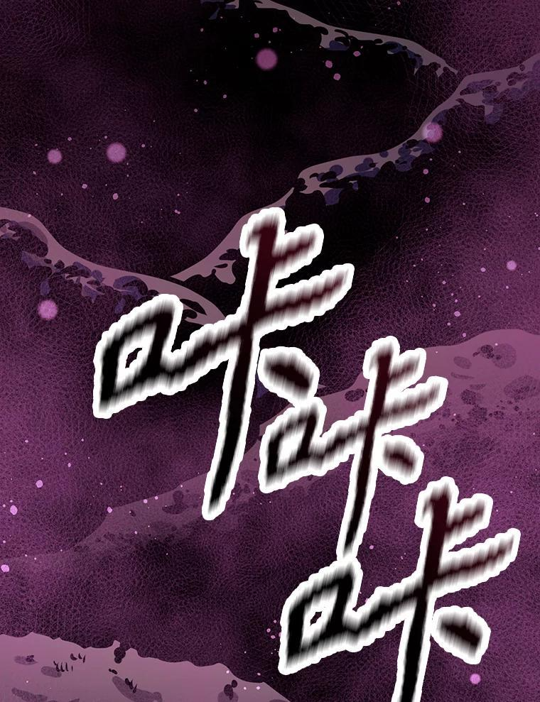 36.神秘人 第119页