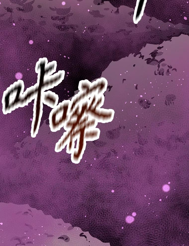 36.神秘人 第120页