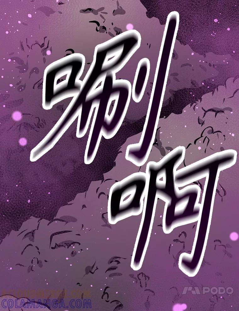 36.神秘人 第121页