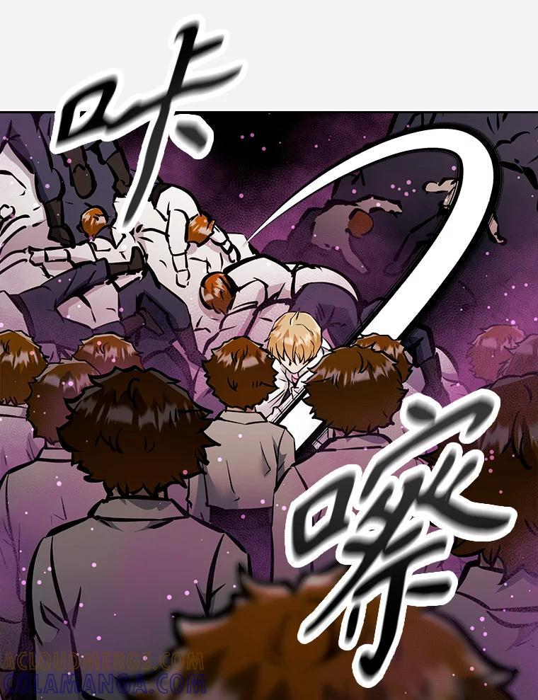 36.神秘人 第129页