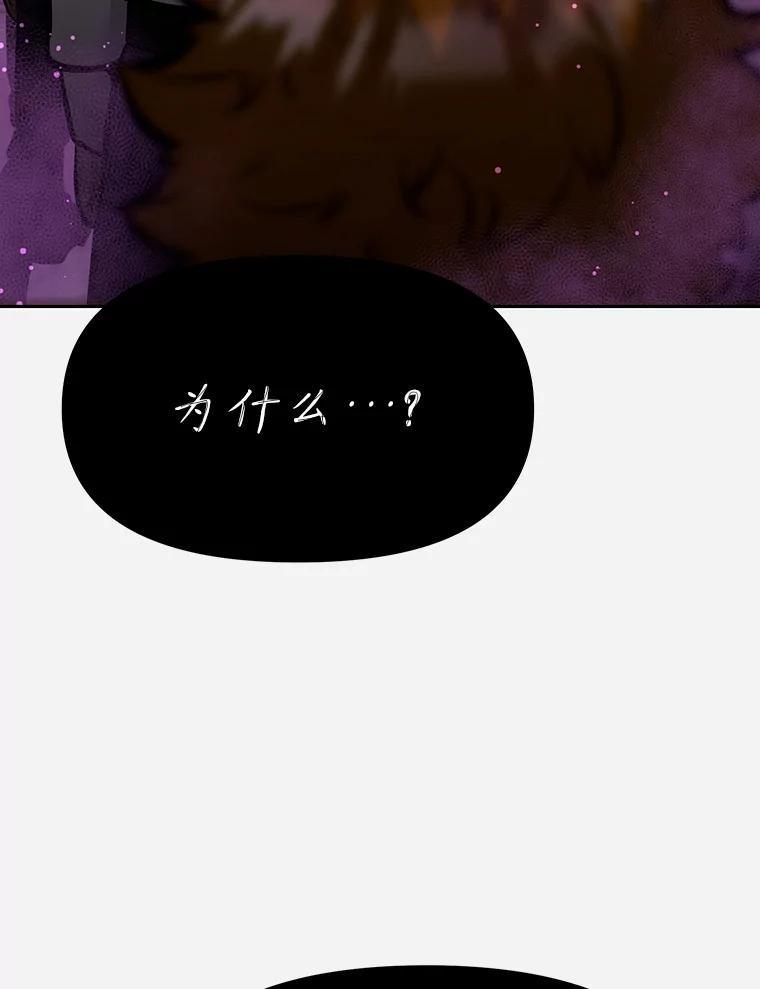 36.神秘人 第130页